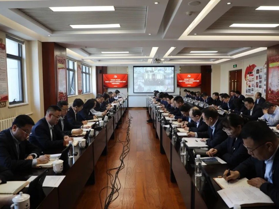 甘肅金控集團黨委部署開展深入貫徹中央八項規(guī)定精神學習教育工作