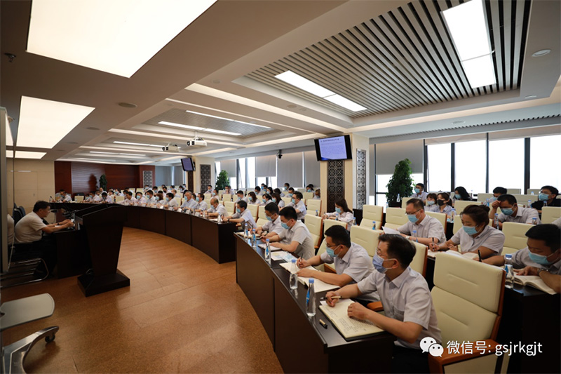 金控集團華龍證券舉辦“四史”專題培訓