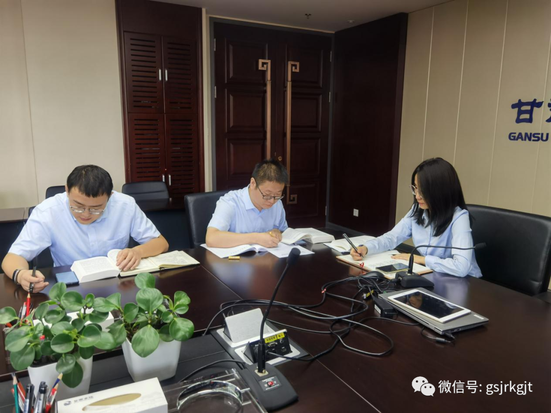 集團(tuán)巡察辦 股交中心 再擔(dān)保積極開展主題黨日活動和專題學(xué)習(xí)