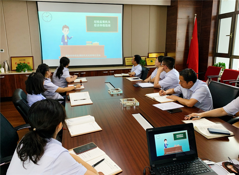 金控投資、金控小額再貸款公司聯合舉辦紀檢監察信訪舉報知識線上宣傳活動暨主題黨日活動