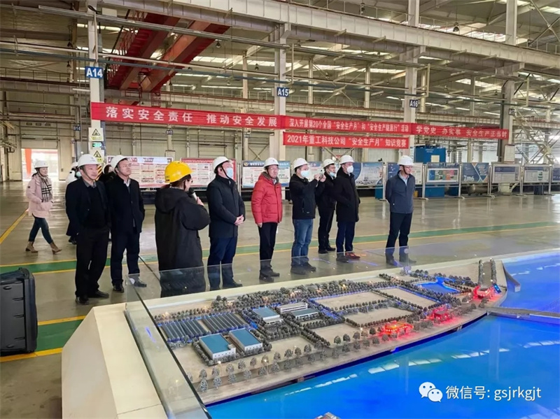 隴原租賃、凱盛科技赴甘肅建投重工對接洽談光伏新能源項(xiàng)目