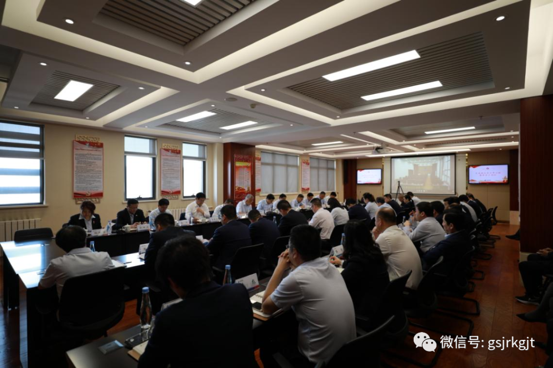 金控集團華龍證券召開聯合黨委（擴大）會暨2021年黨委理論學習中心組第五次集體學習會議