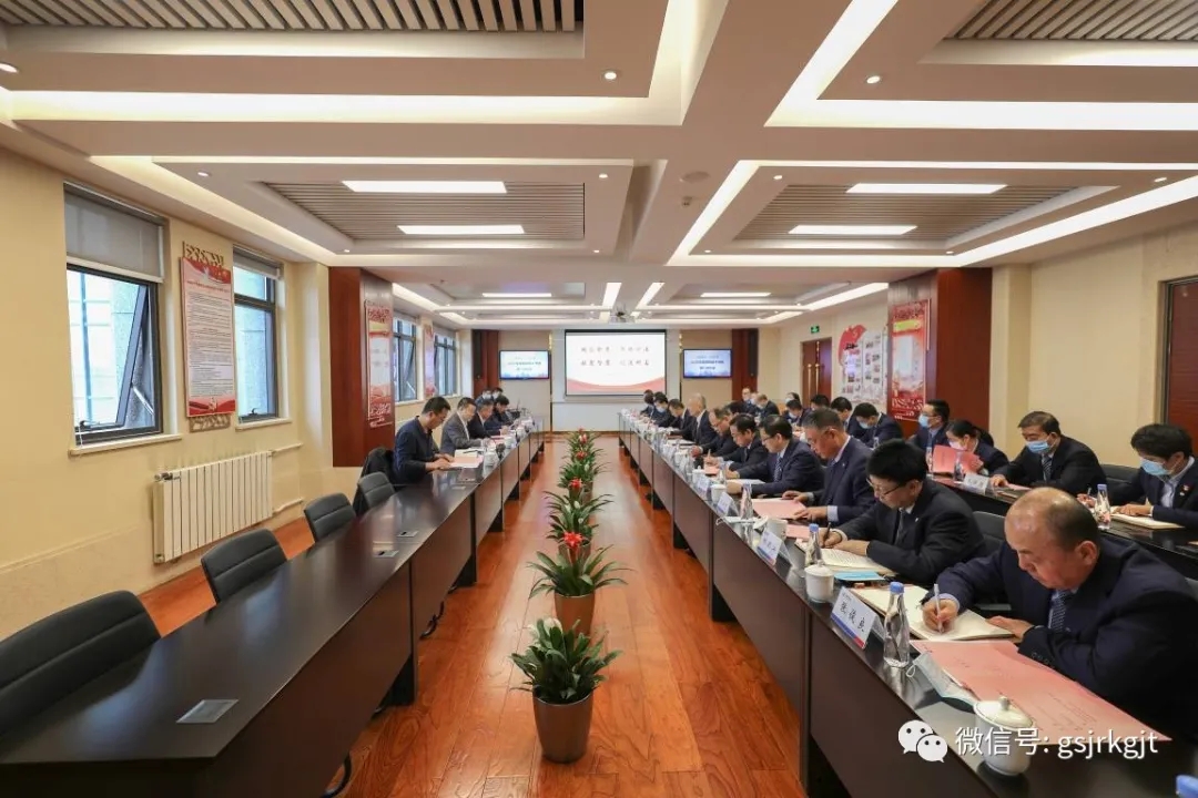 省財政廳對金控集團華龍證券領導班子2020年度工作開展部門評價